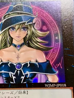Konami Yugioh Japanese Magi Magi Magician Gal WJMP-JP018 Ultra Promo #2288 - Image 5