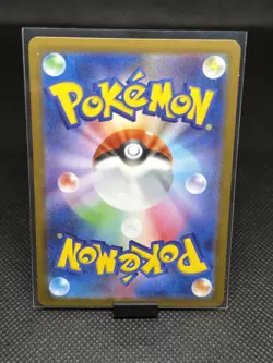 Musharna AR 122/086 Black Bolt sv11B 2025 Pokemon Card Japanese - Image 2