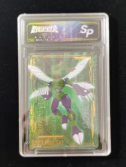 Digimon Adventure 02 The Beginning Stingmon DM-SP08 Encapsulated Holo Card -J12 - Image 1
