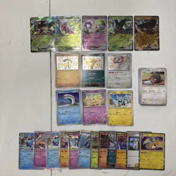 Pokemon Game Shiny Treasure ex sv4a Korean Ver. Card Lot (59 Cards) US SELLER - Image 1