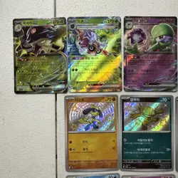 Pokemon Game Shiny Treasure ex sv4a Korean Ver. Card Lot (59 Cards) US SELLER - Image 2