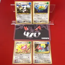 4set!! EX+~NM) Pokemon Card Old-Back Era Special Set Japanese Smeargle Dunsparce - Image 1
