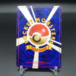 Pokemon Card Misty's Tears Trainer Card Japanese - Image 2