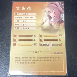 Goddess Story NS09 Doujin Holo SSR Card 02 - Arknights Specter - Image 2