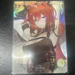 Surtr Arknights Foil NS-10 SR 10 Goddess Story Anime Waifu Card Girl Hot Sexy - Image 1