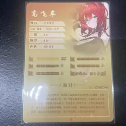 Surtr Arknights Foil NS-10 SR 10 Goddess Story Anime Waifu Card Girl Hot Sexy - Image 2