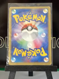 Falkner’s Pidgeot Vs 001/141 1st Ed. Japanese Pokemon Card - Image 5