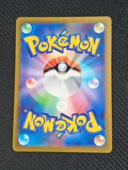 Bidoof 204/172 AR s12a VSTAR Universe Pokemon Card JAPANESE NEAR MINT NM - Image 2