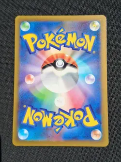 Duskull 203/172 AR S12A Vstar Universe Japanese Pokemon Card TCG NEAR MINT NM - Image 2