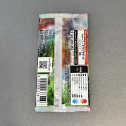 Japanese Pokemon Card - Paradigm Trigger Booster 1 Pack - Image 2