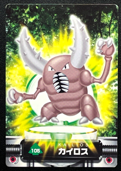 Pinsir Pokemon Zukan Card 105 Carddass Japanese Rare Nintendo From Japan - Image 1