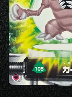 Pinsir Pokemon Zukan Card 105 Carddass Japanese Rare Nintendo From Japan - Image 5