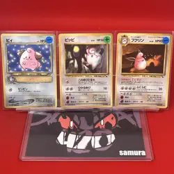 3set!! EX+~NM-) Pokemon Card Old-Back Era Wigglytuff Evo. Special Set Japanese - Image 1