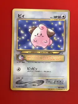 3set!! EX+~NM-) Pokemon Card Old-Back Era Wigglytuff Evo. Special Set Japanese - Image 4