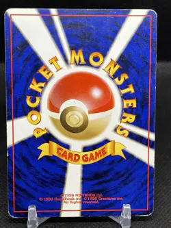 Vileplume No. 045 Holo Southern Islands Promo 1999 Japanese Pokemon Card LP 305 - Image 2