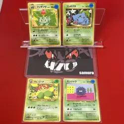 4set!! EX+~NM-) Pokemon Card Old-Back Era Special Set Japanese Bellossom Ivysaur - Image 1