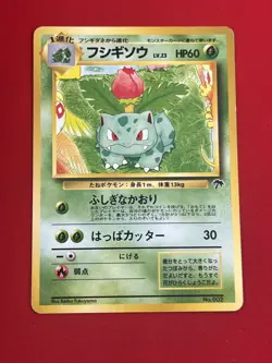 4set!! EX+~NM-) Pokemon Card Old-Back Era Special Set Japanese Bellossom Ivysaur - Image 4