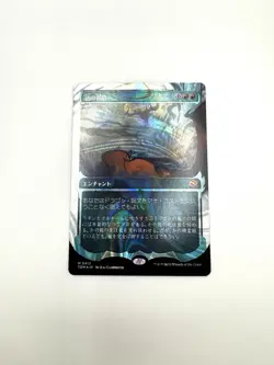 MTG Dracogenesis (0412) (Showcase) (Halo Foil) Tarkir: Dragonstorm Foil NM Card - Image 2