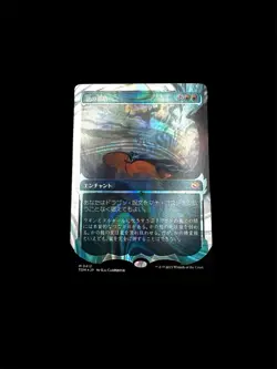 MTG Dracogenesis (0412) (Showcase) (Halo Foil) Tarkir: Dragonstorm Foil NM Card - Image 3