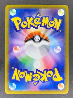 Cafe Master SR 271/184 s8b VMAX Climax Japanese Pokemon Card - Image 2