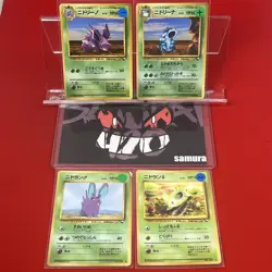 4set!! EX~NM-) Pokemon Card Old-Back Era Special Set Japanese Nidorino Nidorina - Image 1