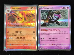 Flareon Munkidori Holo Terastal Festival SV8a Pokemon card Japanese Lot 2 -UP - Image 1