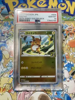 PSA 10 Raichu 004/015 25th Anniversary Golden Box Pokemon Japanese - Image 1