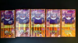 【In Stock】Pokemon TCG S-Chinese Horizon Gem Pack Vol.3 CBB3C Booster Box Sealed - Image 1