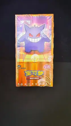 【In Stock】Pokemon TCG S-Chinese Horizon Gem Pack Vol.3 CBB3C Booster Box Sealed - Image 5