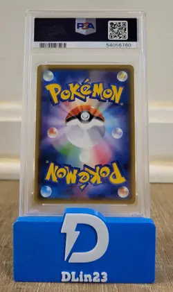 2017 POKEMON JAPANESE SM PROMO FESTA PIKACHU HOLO 108/SM-P PSA 10 GEM MINT - Image 2