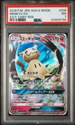 2018 POKEMON JPN SUN & MOON STRENGTH EXPANSION PACK FAIRY RISE MIMIKYU GX PSA 7 - Image 1