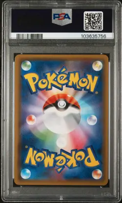 2018 POKEMON JPN SUN & MOON STRENGTH EXPANSION PACK FAIRY RISE MIMIKYU GX PSA 7 - Image 2