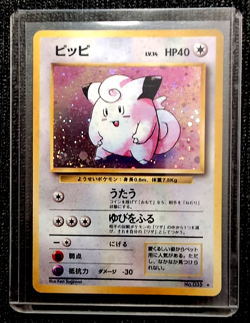Pokemon TCG Clefairy No. 035 Base Set Japanese Holo Rare Vintage LP - Image 1