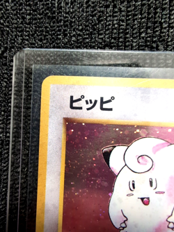 Pokemon TCG Clefairy No. 035 Base Set Japanese Holo Rare Vintage LP - Image 3