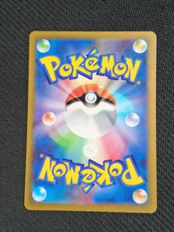 Riolu AR 201/172 s12a VSTAR Universe Japanese US SELLER NEAR MINT NM - Image 2