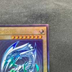 NM Blue-Eyes White Dragon QCCP-JP001 Ultimate Rare YuGiOh 3430 - Image 3