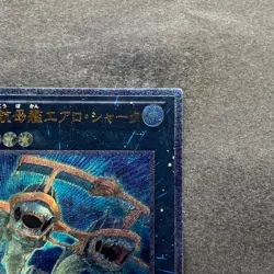 NM Submersible Carrier Aero Shark GENF-JP040 Ultimate Rare YuGiOh 280 - Image 3