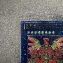 NM Hieratic Sun Dragon Overlord of Heliopolis GAOV-JP048 Ultimate YuGiOh 150 - Image 2