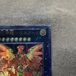 NM Hieratic Sun Dragon Overlord of Heliopolis GAOV-JP048 Ultimate YuGiOh 150 - Image 3