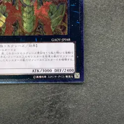 NM Hieratic Sun Dragon Overlord of Heliopolis GAOV-JP048 Ultimate YuGiOh 150 - Image 5