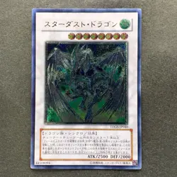Stardust Dragon TDGS-JP040 Ultimate Rare YuGiOh 1480 - Image 1