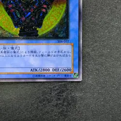 Magician of Black Chaos 306-057 Ultimate Rare YuGiOh 4980 - Image 5