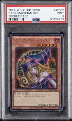 2024 SECRET RARE #JP002 DARK MAGICIAN GIRL PSA 9 - Image 1
