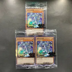 NEW 3 card Blue-Eyes White Dragon SSC1-JP001 Normal Parallel Rare YuGiOh 3333 - Image 1