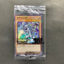 NEW 3 card Blue-Eyes White Dragon SSC1-JP001 Normal Parallel Rare YuGiOh 3333 - Image 2