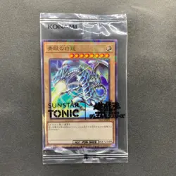 NEW 3 card Blue-Eyes White Dragon SSC1-JP001 Normal Parallel Rare YuGiOh 3333 - Image 4