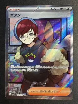 Penny SR Pokemon Card Japanese Scarlet ex 100/078 SV1S Full Art 2023 Holo - Image 1