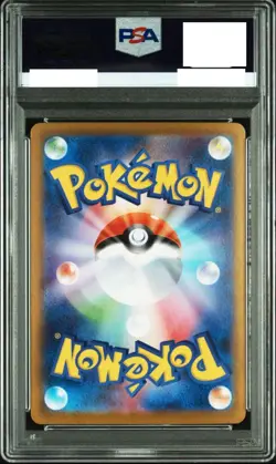 PSA10 MEGA Gengar ex Pokemon Card 003/021 Starter Set MBG Japanese 2025 - Image 2