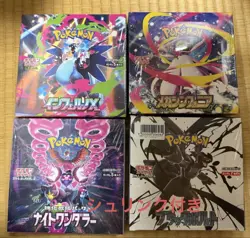 🌸Pokemon Card Bulk Sale🌸JAPAN - Image 1