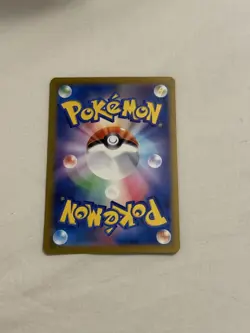 Wugtrio EX 87/71 SR SV5K Wild Force Japanese Pokemon Card TCG - Image 2